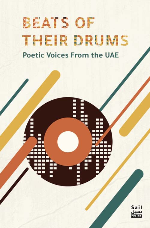 غلاف كتاب Beats of Their Drums ; Poetic Voices From the Uae