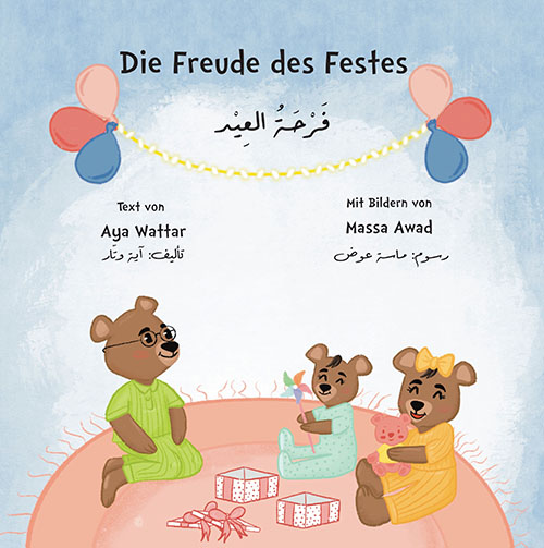 غلاف كتاب فرحة العيد Die Freude des Festes