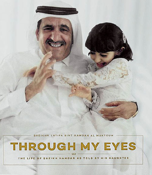 غلاف كتاب Through My Eyes ; The Life of Sheikh Hamdan As Told By His Daughter