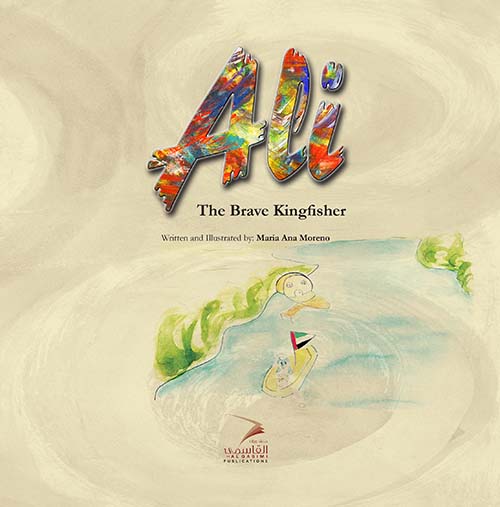 غلاف كتاب Ali – The Brave Kingfisher