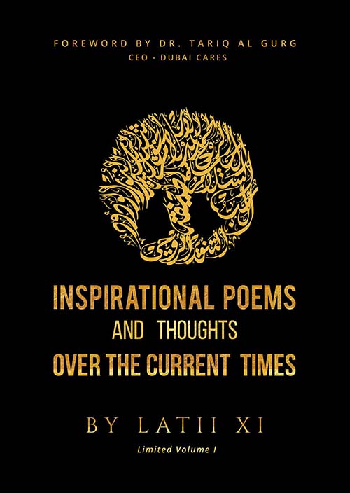 غلاف كتاب Inspirational Poems and Thoughts Over the Current Times