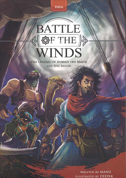 غلاف كتاب Battle of the Winds – Vol 1