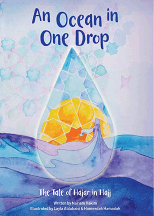 غلاف كتاب An Ocean in One Drop