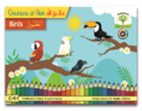 غلاف كتاب Activity books : birds colouring books