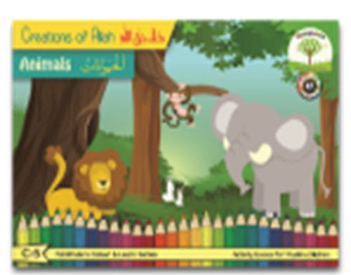 غلاف كتاب Activity books : Animals colouring books