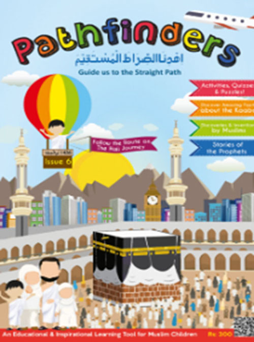 غلاف كتاب Pathfinders Magazine 6-14