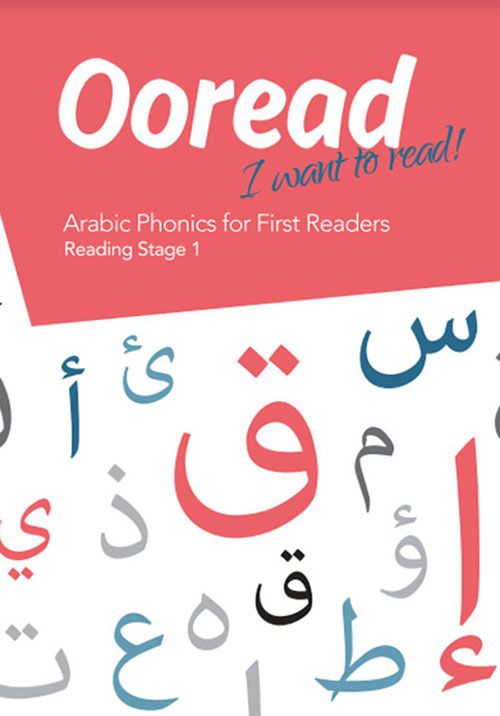 غلاف كتاب Ooread