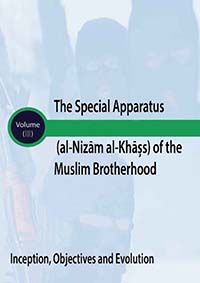 غلاف كتاب The Special Apparatus of the Muslim Brotherhood: Inception, Objectives, and Evolution