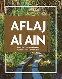 غلاف كتاب AFLAJ AL AIN ; From the Past to the Present