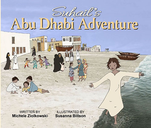 غلاف كتاب Suhail’s Abu Dhabi Adventure