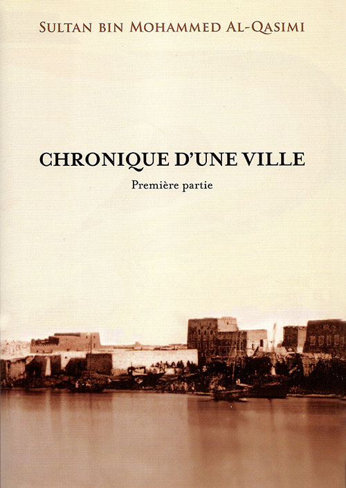 غلاف كتاب Chronique Dune Ville – Premiere Partie