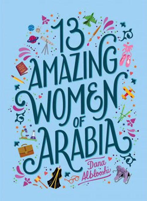 غلاف كتاب 13 Amazing Women of Arabia – Arabic