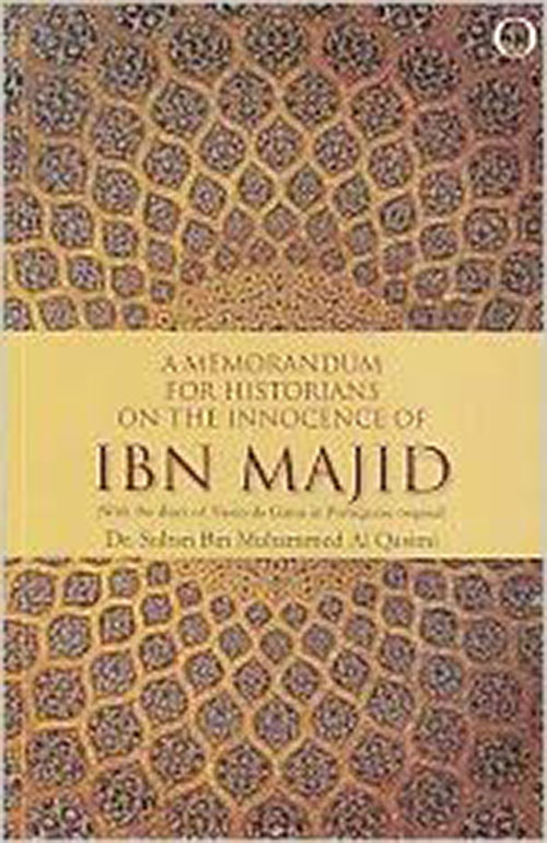 غلاف كتاب a memorandum for historians on the innocence of ibn maj
