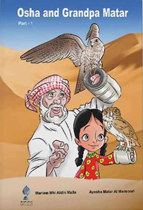 غلاف كتاب Osha and Grandpa Matar