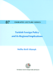 غلاف كتاب Turkish Foreign Policy and its Regional Implications