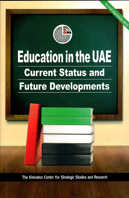 غلاف كتاب Education in the UAE Current Status and Future Developments