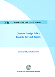 غلاف كتاب German Foreign Policy towards the Gulf Region