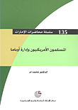 غلاف كتاب المسلمون الأميركيون وإدارة أوباما