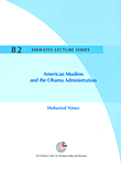 غلاف كتاب American Muslims and the Obama Administration