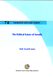 غلاف كتاب The Political future of Somalia