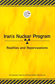 غلاف كتاب Iran’s Nuclear Program; Realities and Repercussions