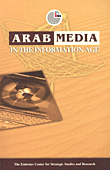 غلاف كتاب Arab Media in the Information AGE