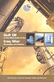 غلاف كتاب Gulf Oil in the Aftermath of the Iraq War Strategies and Policies