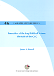 غلاف كتاب Formation of the Iraqi Political System: The Role of the GCC