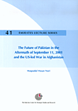 غلاف كتاب The Future of Pakistan in the Aftermath of September 11, 2001 and the US – Ied War in Afghanistan