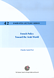 غلاف كتاب French Policy Toward the Arab World