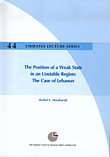 غلاف كتاب The Position of a Weak State in an Unstable Region: The Case of Lebanon