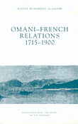 غلاف كتاب OMANI – FRENCH RELATIONS 1715 – 1900