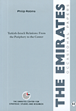غلاف كتاب Turkish – Israeli Relations: from the Periphery to the Center