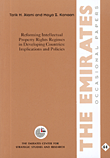 غلاف كتاب Reforming Intellectual Property Rights Regimes in Developing Countries: Implications and Policies