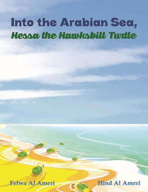 غلاف كتاب Into the arabian sea , hessa the hawksbill turtle