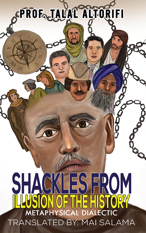 غلاف كتاب Shackles from Illusion of the History