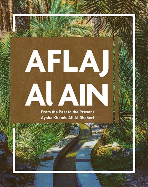 غلاف كتاب AFLAJ AL AIN ; From the Past to the Present