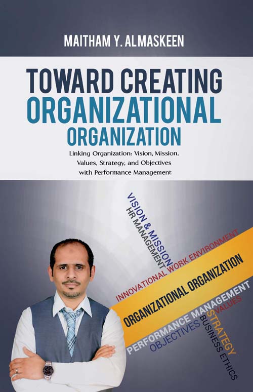 غلاف كتاب Toward Creating Organizational Organization