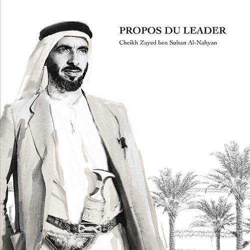 غلاف كتاب Propos du leader Cheikh Zayed Ben Sultan Al-Nahyan