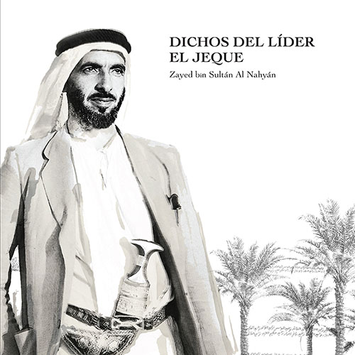 غلاف كتاب Dichos del l?der el jeque Zayed Bin Sult?n Al Nahy?n