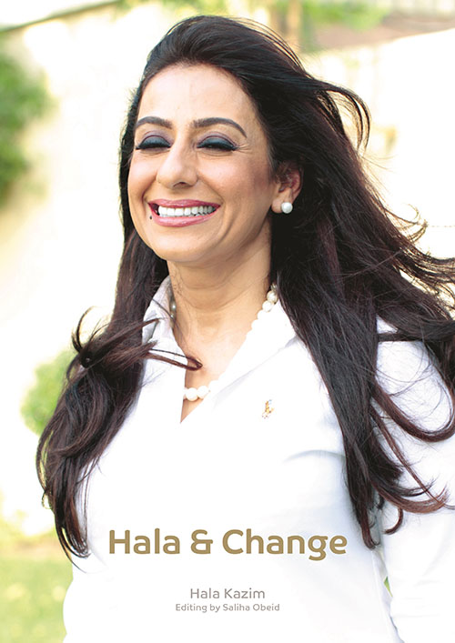 غلاف كتاب هالة والتغيير Hala & Change