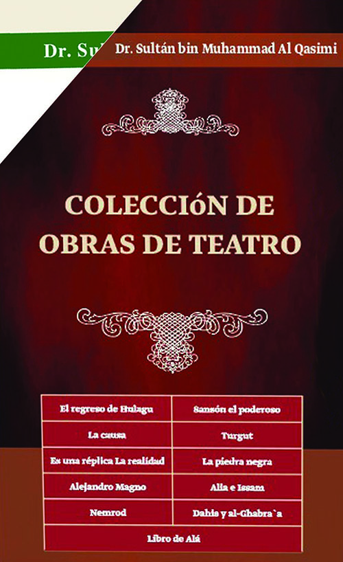 غلاف كتاب Coleccion De Obras De Teatro