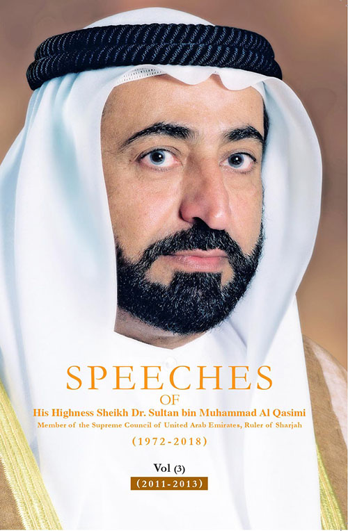 غلاف كتاب Speeches Of His Highness Sheikh Dr. Sultan bin Muhammad Al Qasimi : Member of the Supreme Council of United Arab Emirates, Ruler of Sharjah (1972-2018) Vol-3