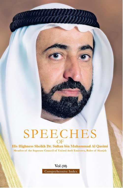 غلاف كتاب Speeches Of His Highness Sheikh Dr. Sultan bin Muhammad Al Qasimi : Member of the Supreme Council of United Arab Emirates, Ruler of Sharjah ; Vol-10 Comprehensive Index