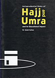 غلاف كتاب jurisprudential rules of hajjand umra and its educational lmpact
