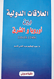 غلاف كتاب العلاقات الدولية بين أوربا والشرق (1789-1919)