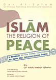 غلاف كتاب Islam The Religion of Peace “Amessage to the Human Conscience to save the International peace”