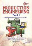 غلاف كتاب Production engineering
