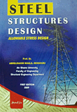 غلاف كتاب Steel Structures Design