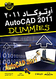 غلاف كتاب أوتوكاد 2011